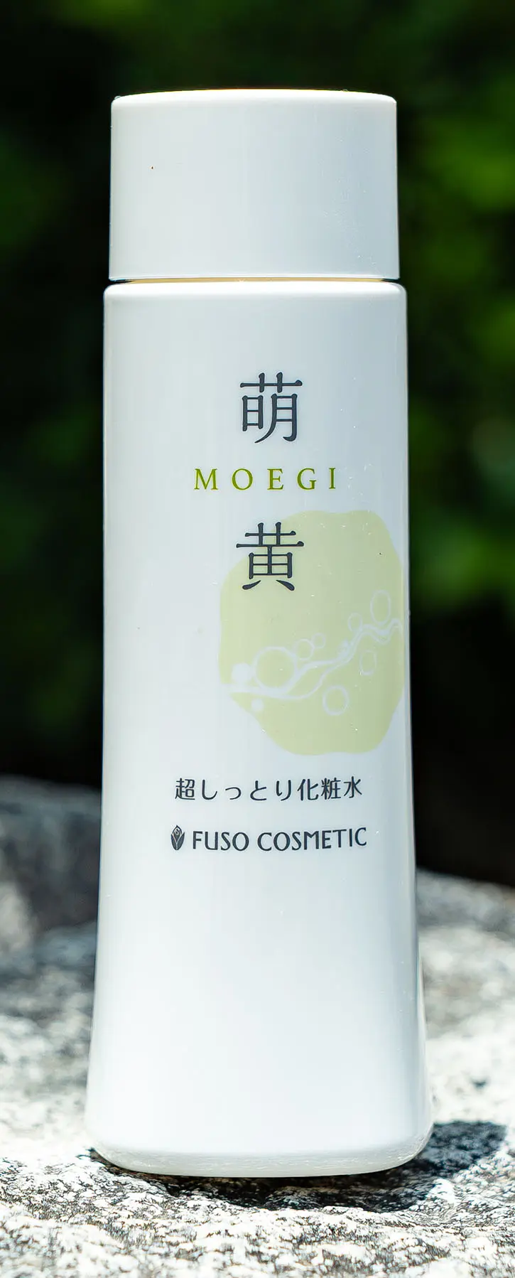 萌黄 超しっとり化粧水