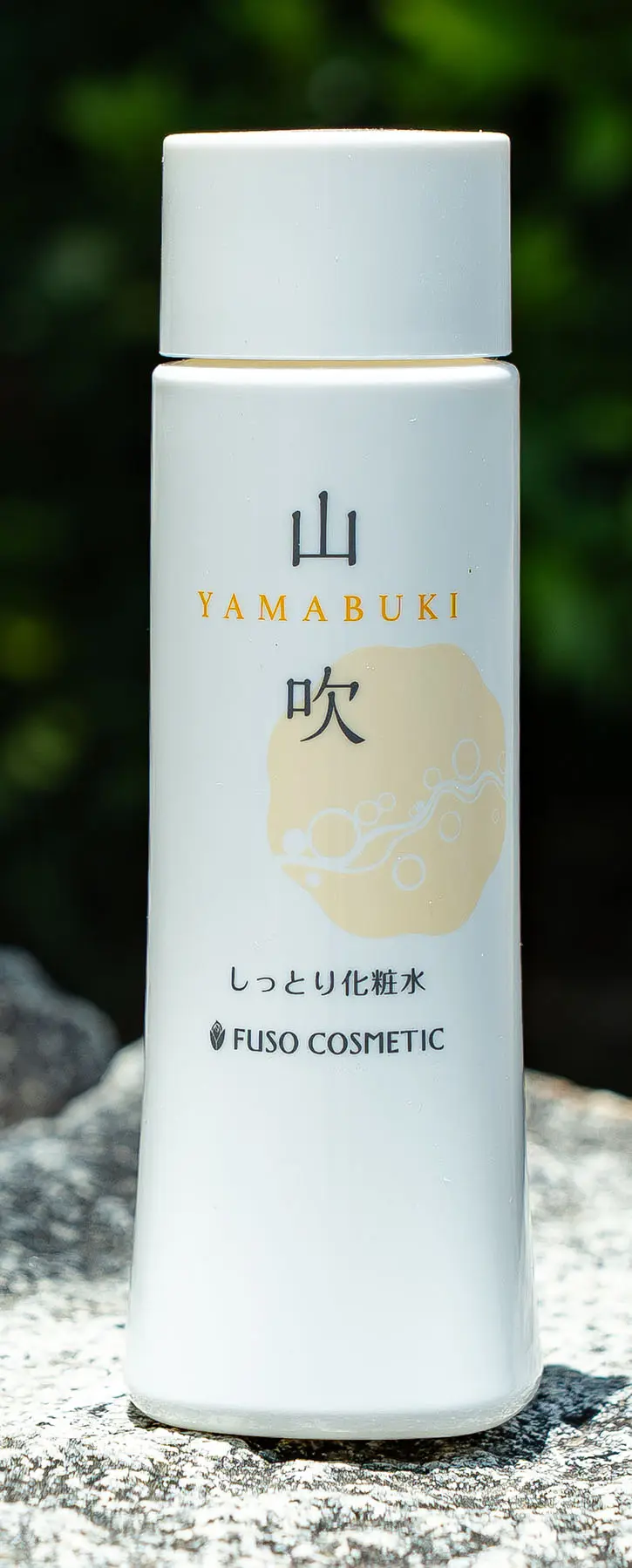 山吹 しっとり化粧水